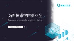 直播活动策划与技术支持